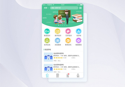 教育軟件中的手機圖片應用 優勢與策略