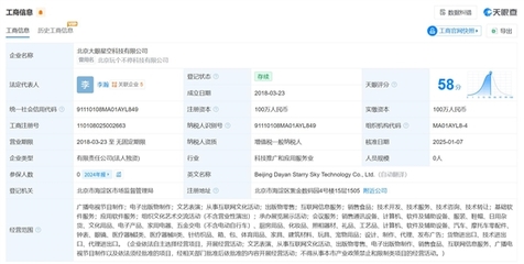 錘子便簽的廣告爭議與軟件服務的價值思考 羅永浩回應引發的商業倫理探討