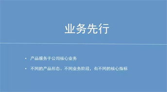 產(chǎn)品成功的雙翼 理念先行與技術(shù)先行——以Facebook與微軟為鑒