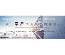 教育軟件技術(shù)開發(fā)與轉(zhuǎn)讓 賦能智慧學(xué)習(xí)新時(shí)代